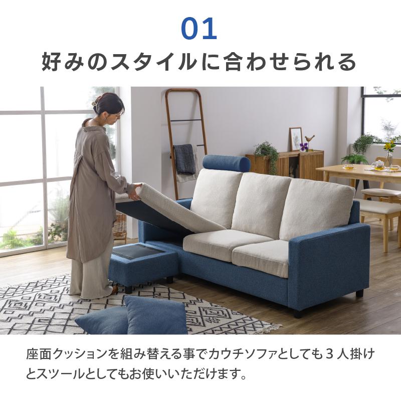関家具 公式店 ソファー カウチ 3人掛け シンプル かわいい 北欧 関家具 公式店 ソファー カウチ 3人掛け シンプル かわいい 北欧
