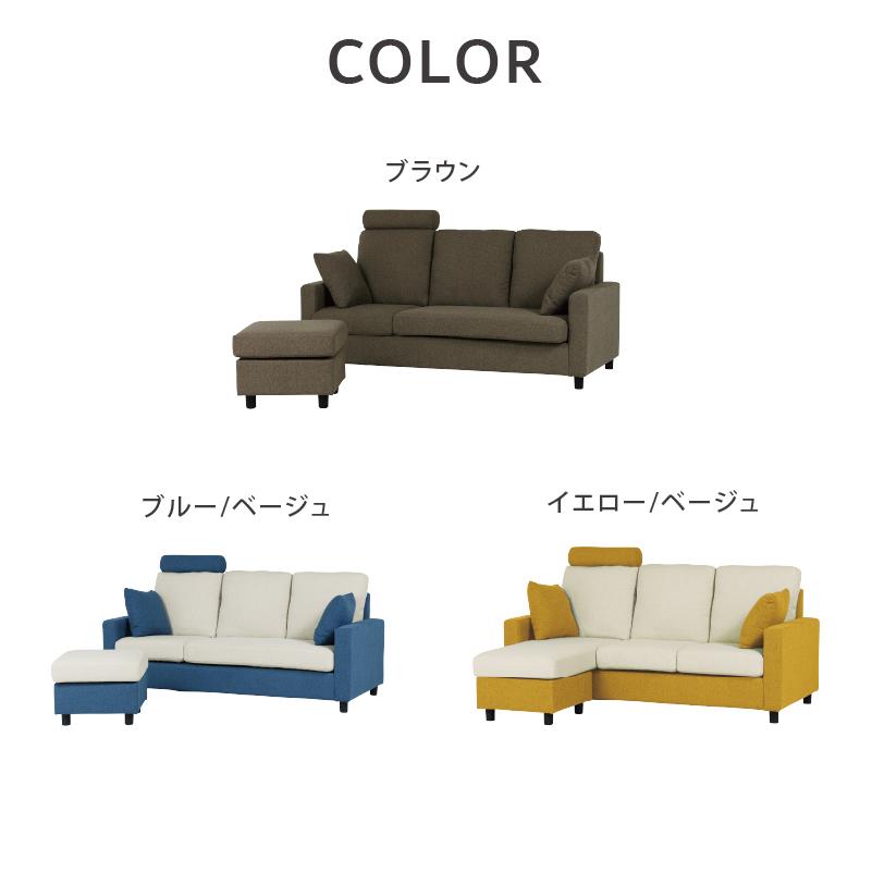関家具 公式店 ソファー カウチ 3人掛け シンプル かわいい 北欧 関家具 公式店 ソファー カウチ 3人掛け シンプル かわいい 北欧