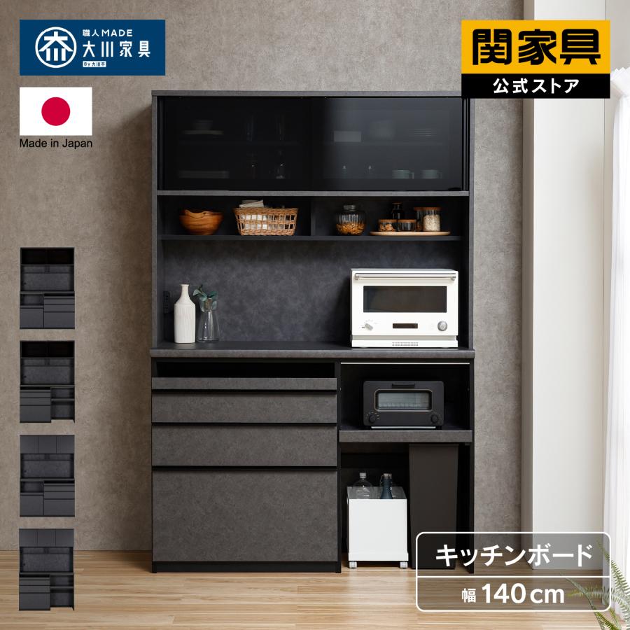 キッチンボード カップボード 食器棚 スリム 幅58.5 キッチン収納 LOWYA（ロウヤ） 食器棚 スリム キッチン収納 キッチンボード おしゃれ