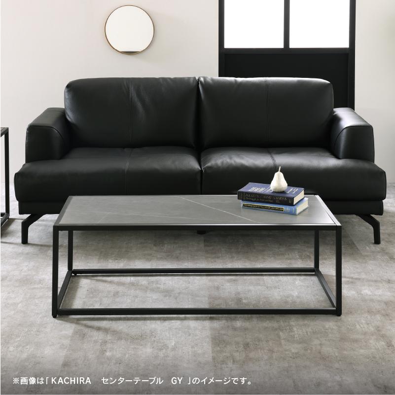 関家具 公式店 センターテーブル おしゃれ サイドテーブル 幅 関家具 公式店 センターテーブル おしゃれ サイドテーブル 幅