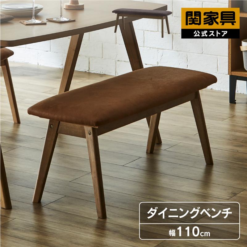 【訳あり】チーク×レザーベンチw120cm 通常77,000がなんと！ 53900_m.jpg