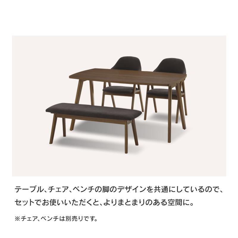 ダイニングテーブル 140cm 単品 テーブル 食卓テーブル 食卓机 ダイニングテーブル 140cm 単品 テーブル 食卓テーブル 食卓机