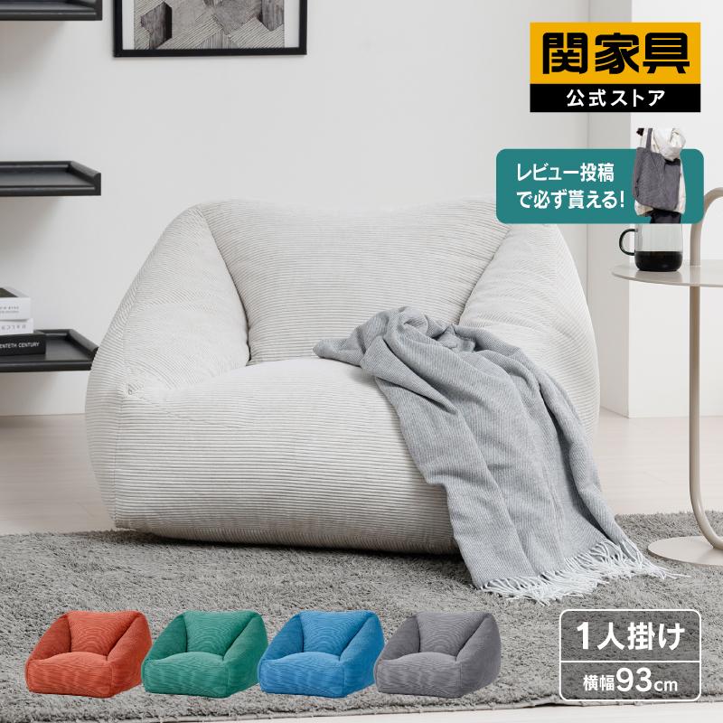 【送料無料】一人掛けソファ クッション付き ウレタン Sバネ ポリエステル 一人掛けソファ クッション付き ウレタン Sバネ ポリエステル 【公式通販】