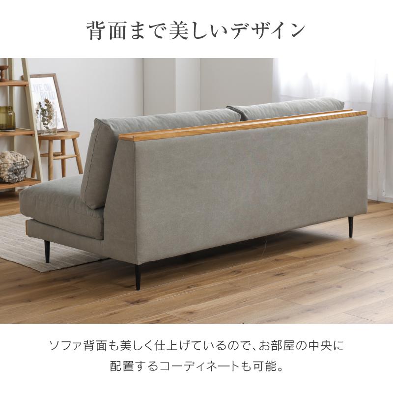関家具 ソファー ソファ 3人掛け 三人掛け 布 ファブリック 関家具 ソファー ソファ 3人掛け 三人掛け 布 ファブリック
