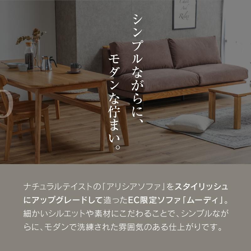 関家具 ソファー ソファ 3人掛け 三人掛け 布 ファブリック 関家具 ソファー ソファ 3人掛け 三人掛け 布 ファブリック