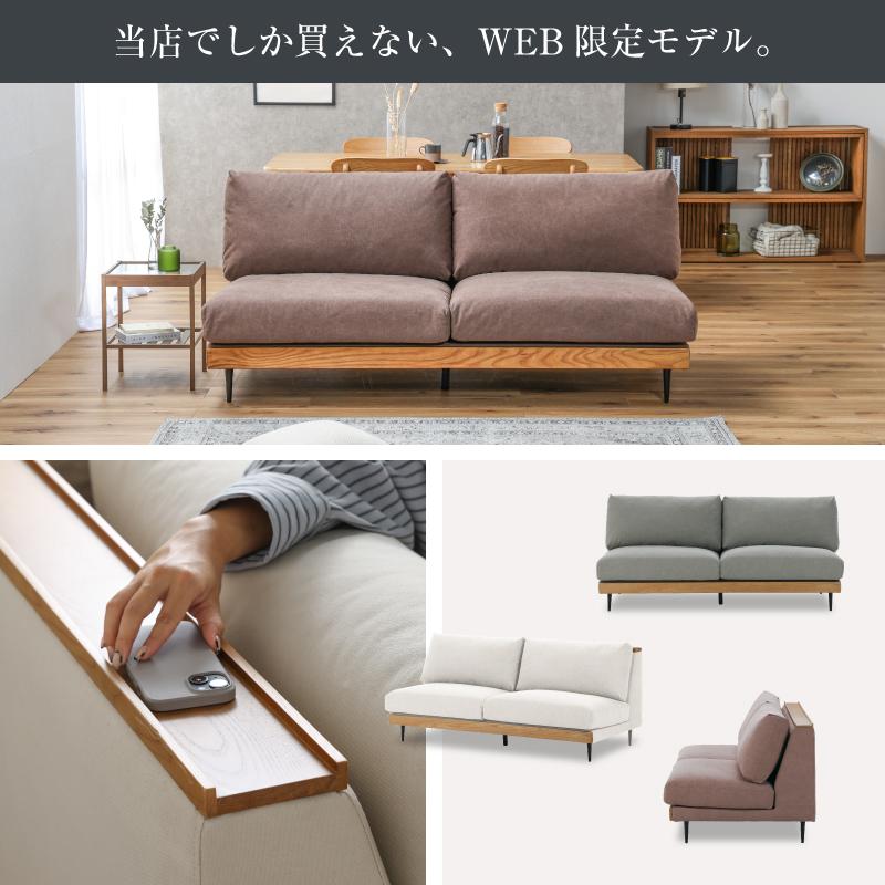 関家具 ソファー ソファ 3人掛け 三人掛け 布 ファブリック 関家具 ソファー ソファ 3人掛け 三人掛け 布 ファブリック