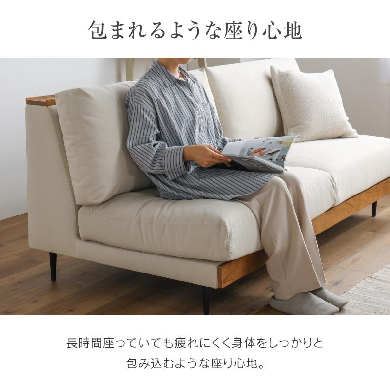 関家具 ソファー ソファ 3人掛け 三人掛け 布 ファブリック 関家具 ソファー ソファ 3人掛け 三人掛け 布 ファブリック