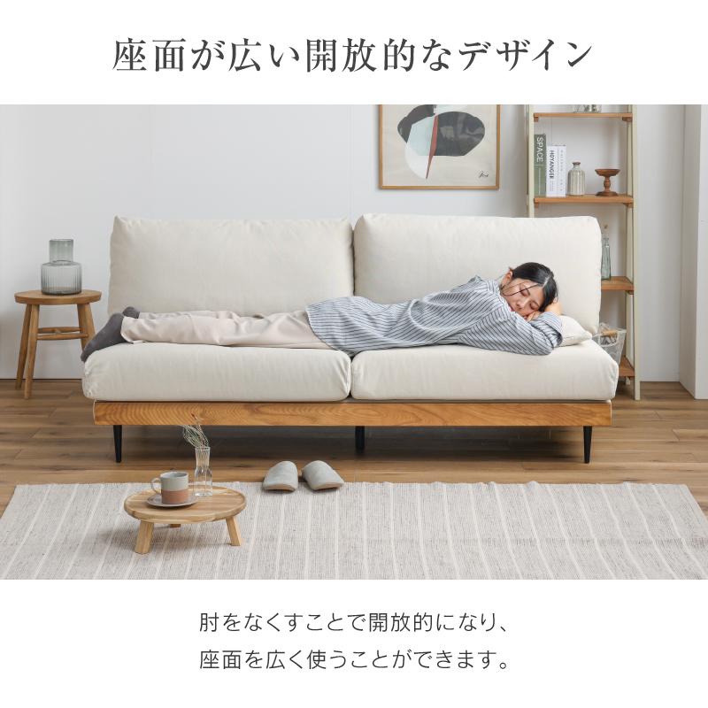 関家具 ソファー ソファ 3人掛け 三人掛け 布 ファブリック 関家具 ソファー ソファ 3人掛け 三人掛け 布 ファブリック