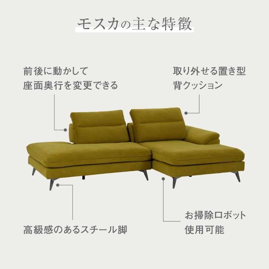 関家具 公式 ソファー ソファ スモールカウチ 3人掛け オットマン 