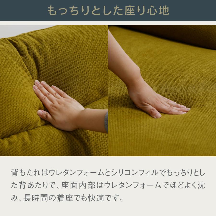 関家具 公式 ソファー ソファ スモールカウチ 3人掛け オットマン 