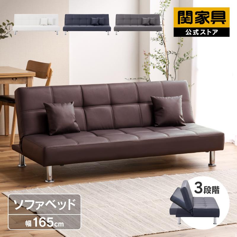 ソファーベッド コンパクト ソファベッド ソファー 2人掛け 合皮 二人
