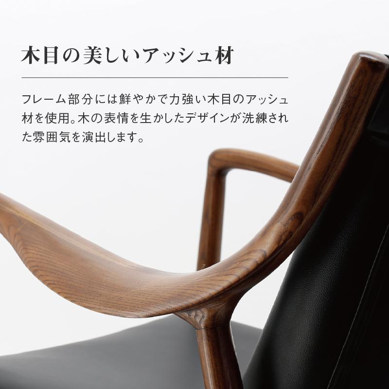 関家具 公式店 チェア 1人掛け モダン おしゃれ 北欧 椅子 いす 関家具 公式店 チェア 1人掛け モダン おしゃれ 北欧 椅子 いす