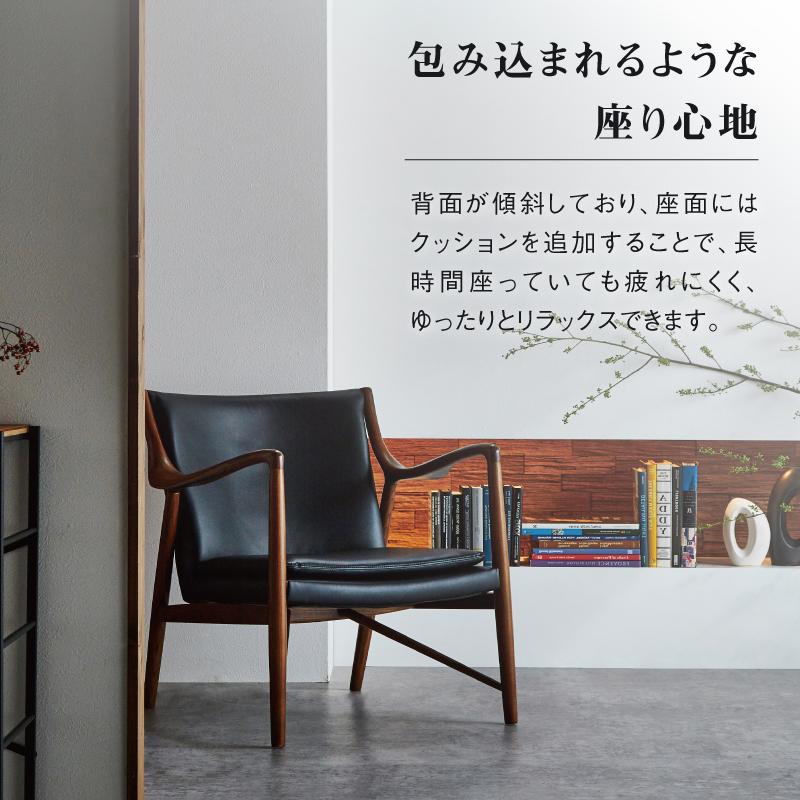 関家具 公式店 チェア 1人掛け モダン おしゃれ 北欧 椅子 いす 関家具 公式店 チェア 1人掛け モダン おしゃれ 北欧 椅子 いす