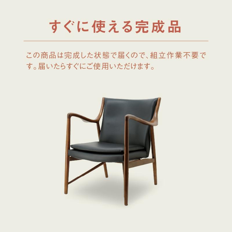 関家具 公式店 チェア 1人掛け モダン おしゃれ 北欧 椅子 いす 関家具 公式店 チェア 1人掛け モダン おしゃれ 北欧 椅子 いす