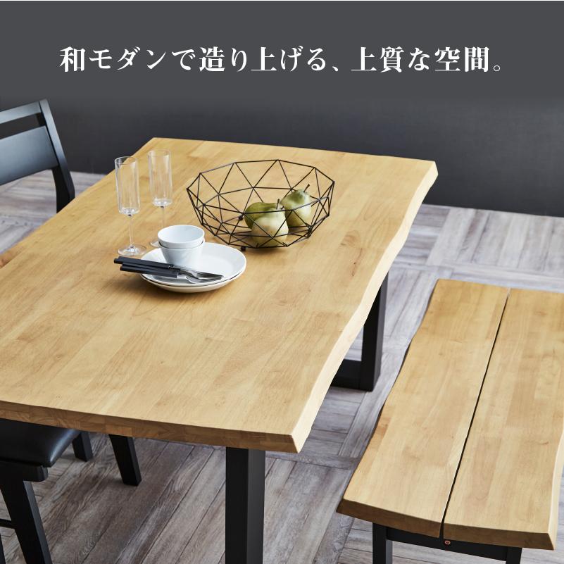 関家具 公式店 ダイニング 4点セット テーブル 140cm チェア 2脚 関家具 公式店 ダイニング 4点セット テーブル 140cm チェア 2脚