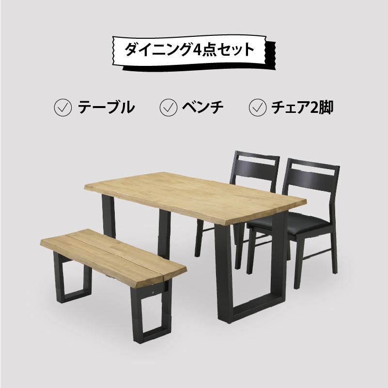 関家具 公式店 ダイニング 4点セット テーブル 140cm チェア 2脚 関家具 公式店 ダイニング 4点セット テーブル 140cm チェア 2脚