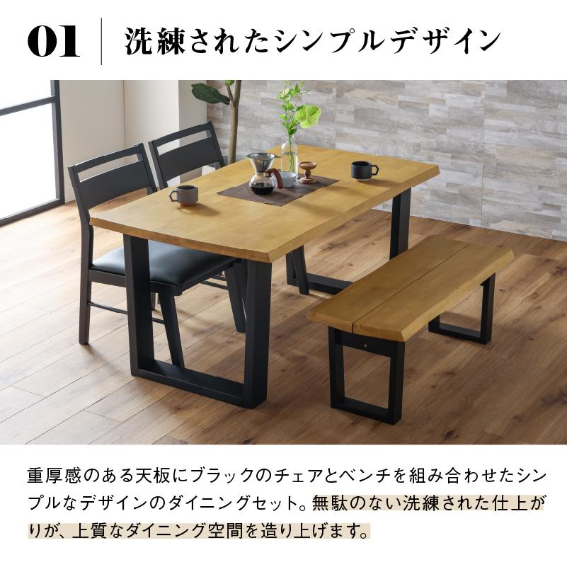 関家具 公式店 ダイニング 4点セット テーブル 140cm チェア 2脚 関家具 公式店 ダイニング 4点セット テーブル 140cm チェア 2脚