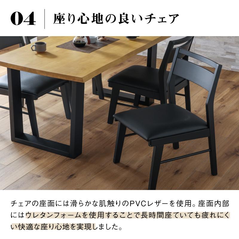 関家具 公式店 ダイニング 4点セット テーブル 140cm チェア 2脚 関家具 公式店 ダイニング 4点セット テーブル 140cm チェア 2脚
