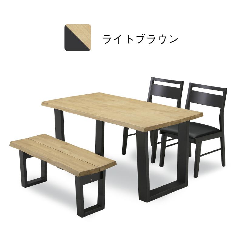 関家具 公式店 ダイニング 4点セット テーブル 140cm チェア 2脚 関家具 公式店 ダイニング 4点セット テーブル 140cm チェア 2脚