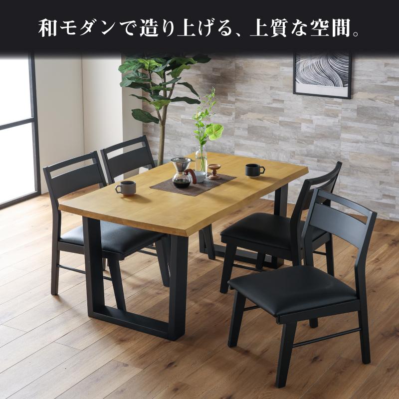 関家具 公式店 ダイニング 5点セット テーブル140cm チェア4脚 関家具 公式店 ダイニング 5点セット テーブル140cm チェア4脚
