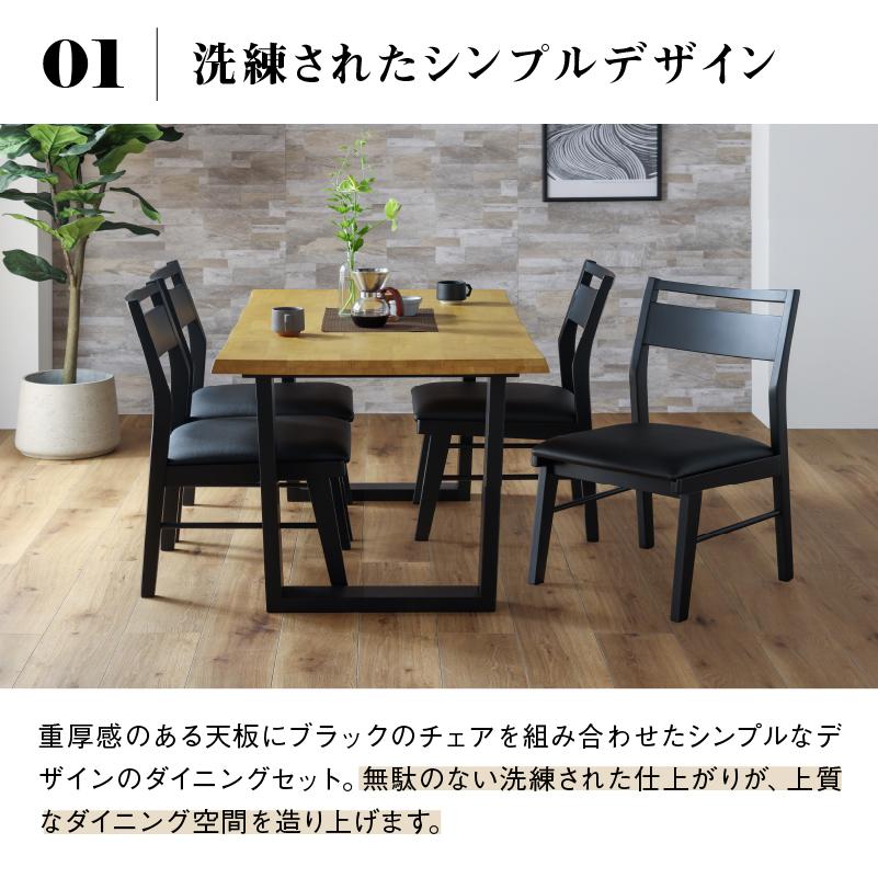 関家具 公式店 ダイニング 5点セット テーブル140cm チェア4脚 関家具 公式店 ダイニング 5点セット テーブル140cm チェア4脚