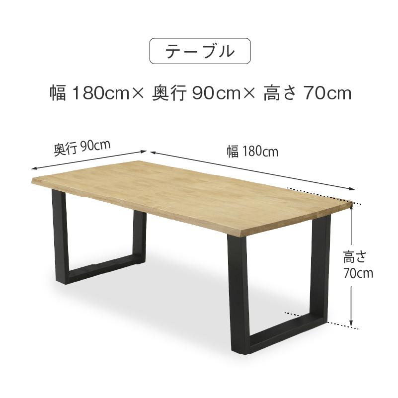 関家具 公式店 ダイニング7点セット テーブル 180cm チェア 6脚