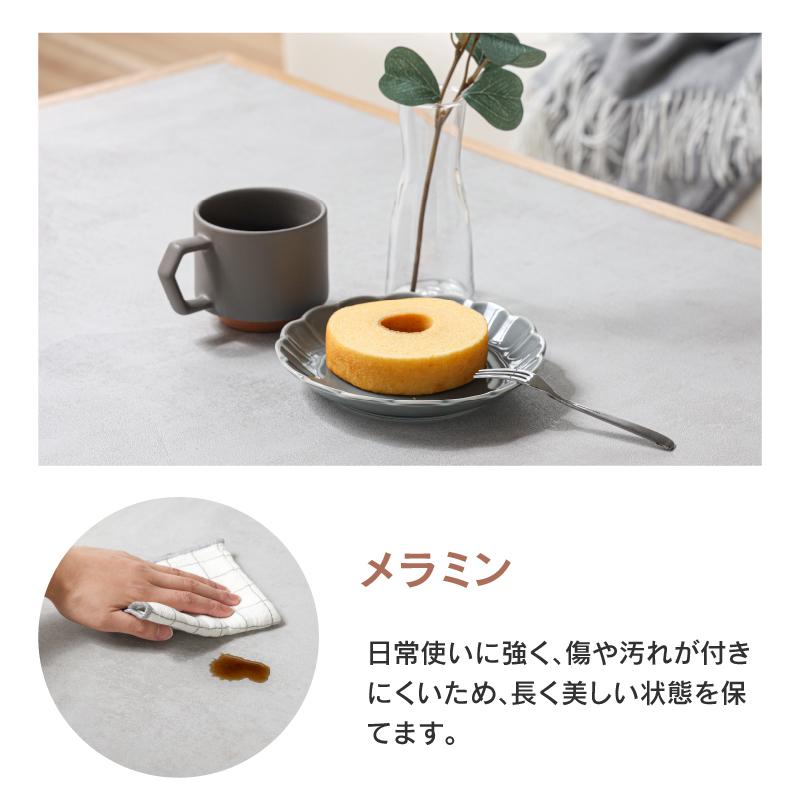 センターテーブル テーブル リビングテーブル 幅90ライトグレー