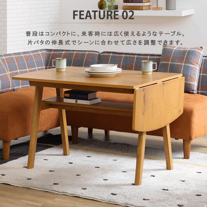 関家具 公式店 ダイニングテーブル 4人 伸縮 おしゃれ テーブル 関家具 公式店 ダイニングテーブル 4人 伸縮 おしゃれ テーブル