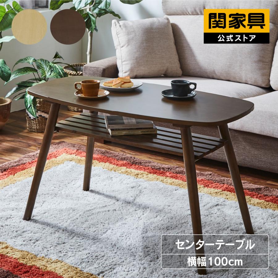 テーブル リビングテーブル ミドルセンターテーブル シンプル 長方形