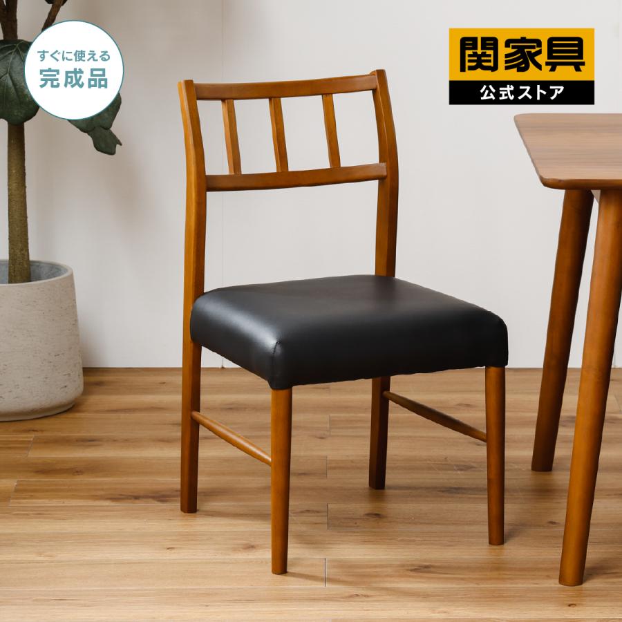 関家具/ダイニングチェア/1脚/美品 関家具 ダイニングチェア 1脚 椅子 イス 木フレーム 北欧 食卓椅子