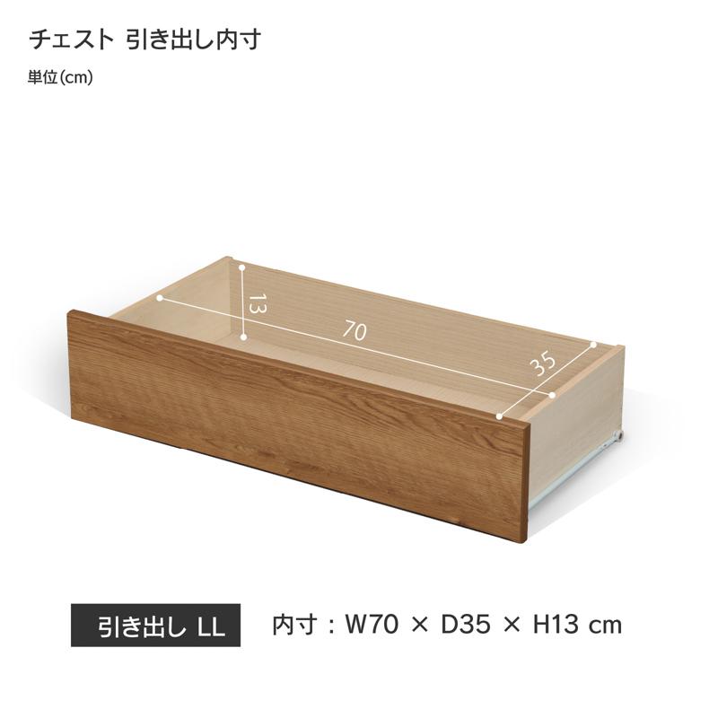 関家具 公式店 チェスト 木製 おしゃれ タンス たんす 完成品 関家具 公式店 チェスト 木製 おしゃれ タンス たんす 完成品