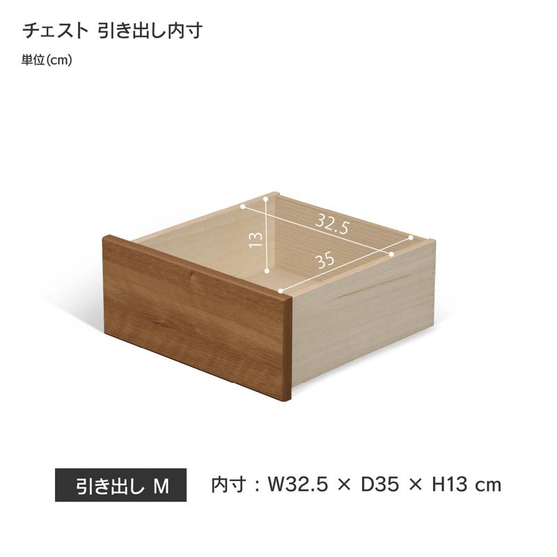 関家具 公式店 チェスト 木製 おしゃれ タンス たんす 完成品 関家具 公式店 チェスト 木製 おしゃれ タンス たんす 完成品