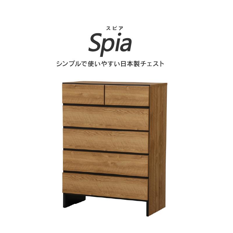 関家具 公式店 チェスト 木製 おしゃれ タンス たんす 完成品 関家具 公式店 チェスト 木製 おしゃれ タンス たんす 完成品