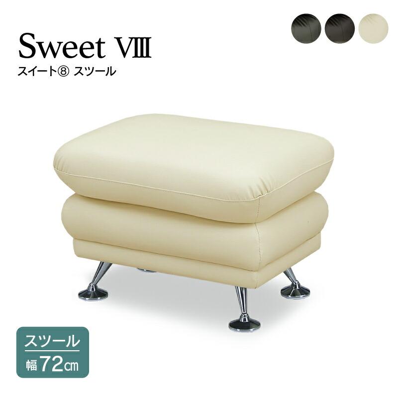 SEKI』関家具 ミラージュlll オットマン スツール チェア 椅子 関家具