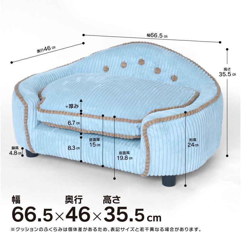 関家具 公式店 ペット ペット用品 ペット用ソファ ソファー 脚 関家具 公式店 ペット ペット用品 ペット用ソファ ソファー 脚