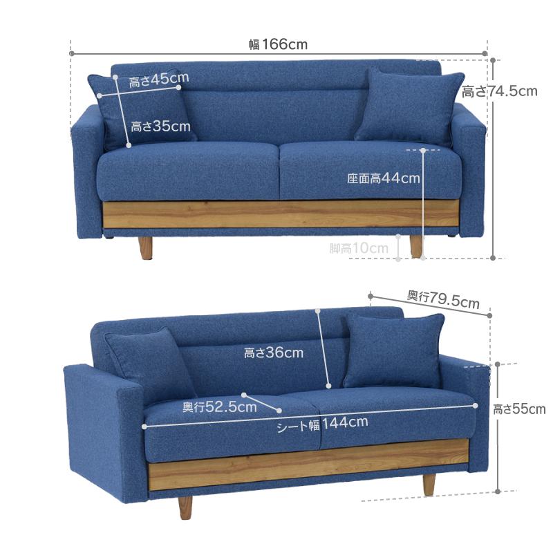 関家具 公式店 ソファーベット ソファー 2人掛け ソファーベッド 関家具 公式店 ソファーベット ソファー 2人掛け ソファーベッド