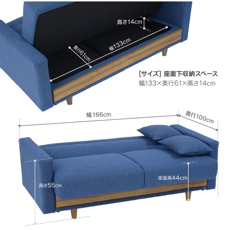 関家具 公式店 ソファーベット ソファー 2人掛け ソファーベッド 関家具 公式店 ソファーベット ソファー 2人掛け ソファーベッド
