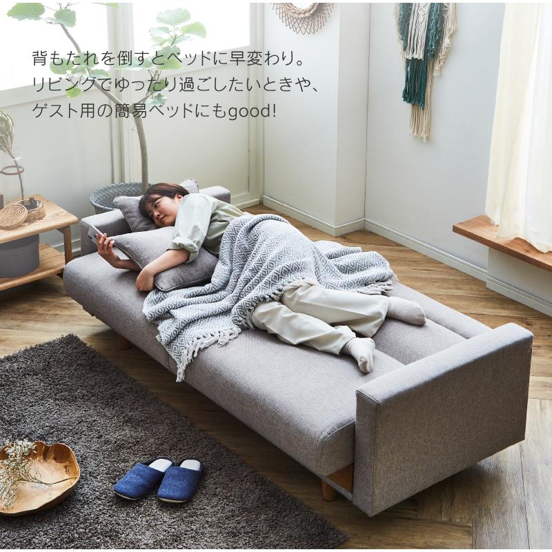関家具 公式店 ソファーベット ソファー 3人掛け ソファーベッド 関家具 公式店 ソファーベット ソファー 3人掛け ソファーベッド