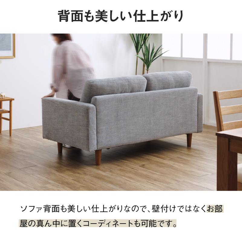 関家具 公式店 ソファー 2人掛け ソファ 二人掛け おしゃれ 木製 関家具 公式店 ソファー 2人掛け ソファ 二人掛け おしゃれ 木製