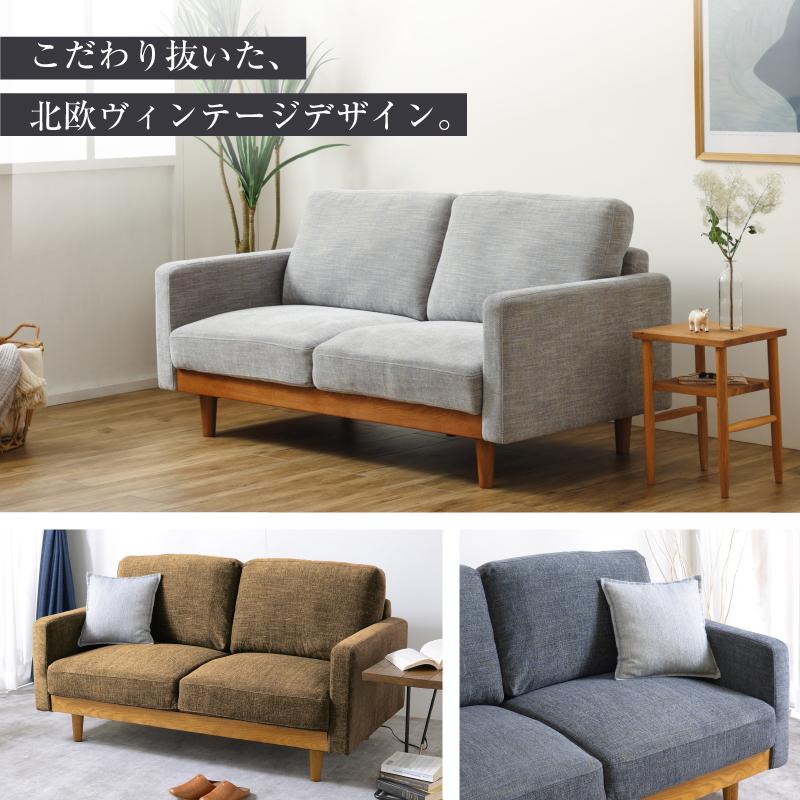関家具 公式店 ソファー 2人掛け ソファ 二人掛け おしゃれ 木製 関家具 公式店 ソファー 2人掛け ソファ 二人掛け おしゃれ 木製