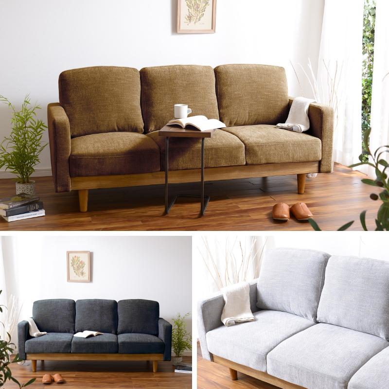 ソファー 3人掛け ソファ おしゃれ 布 三人掛け 三人用 3人用 Sofa カジュアル 布張り 座面 低め ファブリック シュリンプ 関家具 カグナビ Paypayモール店 通販 Paypayモール