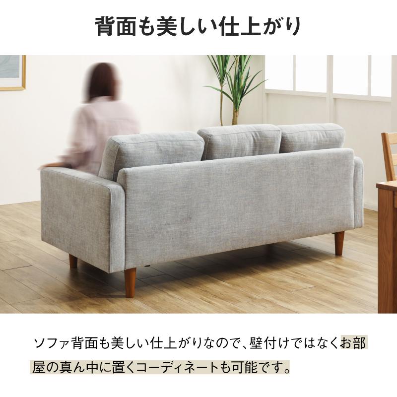 関家具 公式店 ソファー 3人掛け ソファ 三人掛け 布 おしゃれ 関家具 公式店 ソファー 3人掛け ソファ 三人掛け 布 おしゃれ