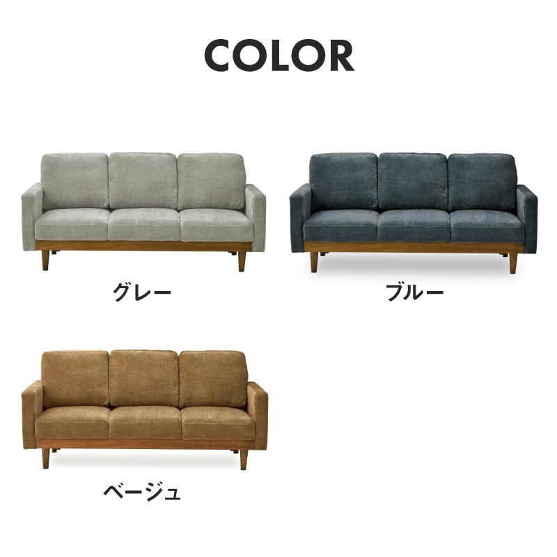 関家具 公式店 ソファー 3人掛け ソファ 三人掛け 布 おしゃれ 関家具 公式店 ソファー 3人掛け ソファ 三人掛け 布 おしゃれ