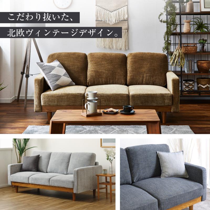 関家具 公式店 ソファー 3人掛け ソファ 三人掛け 布 おしゃれ 関家具 公式店 ソファー 3人掛け ソファ 三人掛け 布 おしゃれ