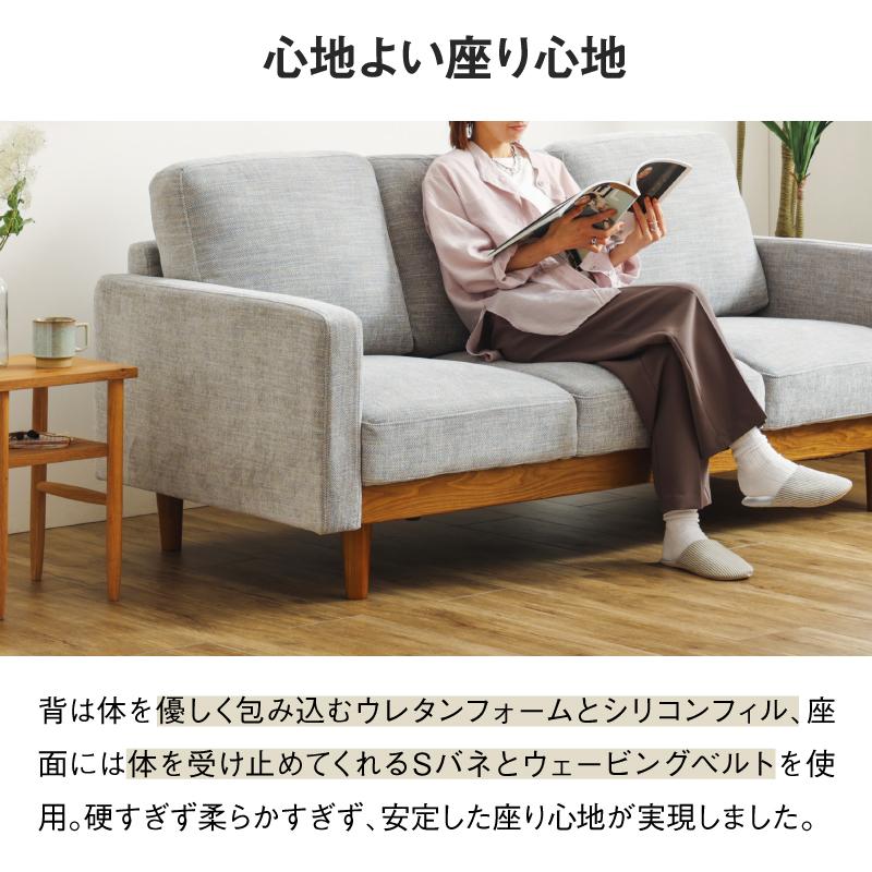 関家具 公式店 ソファー 3人掛け ソファ 三人掛け 布 おしゃれ 関家具 公式店 ソファー 3人掛け ソファ 三人掛け 布 おしゃれ