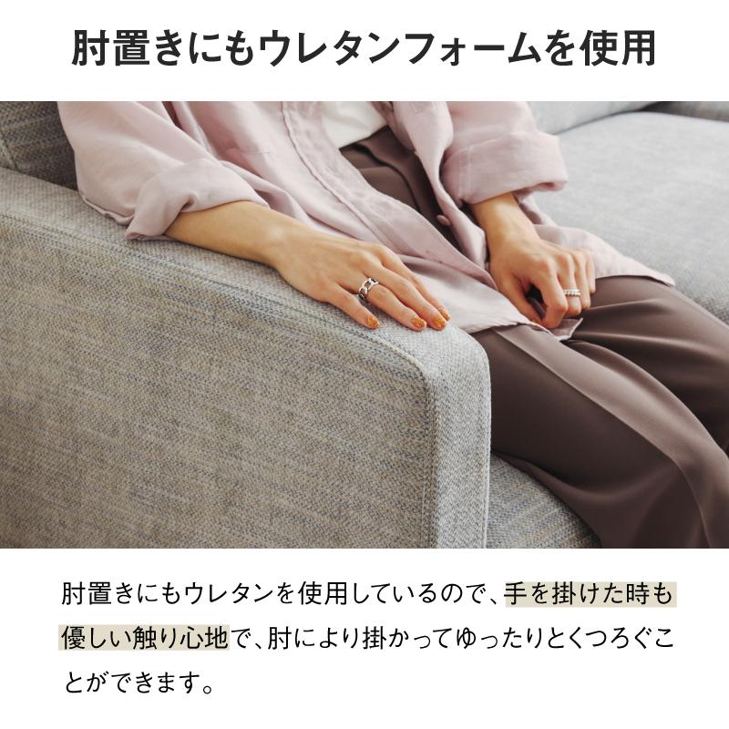 関家具 公式店 ソファー 3人掛け ソファ 三人掛け 布 おしゃれ 関家具 公式店 ソファー 3人掛け ソファ 三人掛け 布 おしゃれ