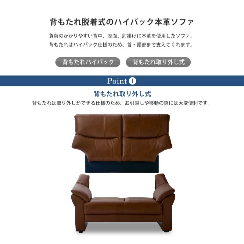 関家具 公式店 ソファー 2人掛け ソファ 二人掛け 北欧 モダン 関家具 公式店 ソファー 2人掛け ソファ 二人掛け 北欧 モダン