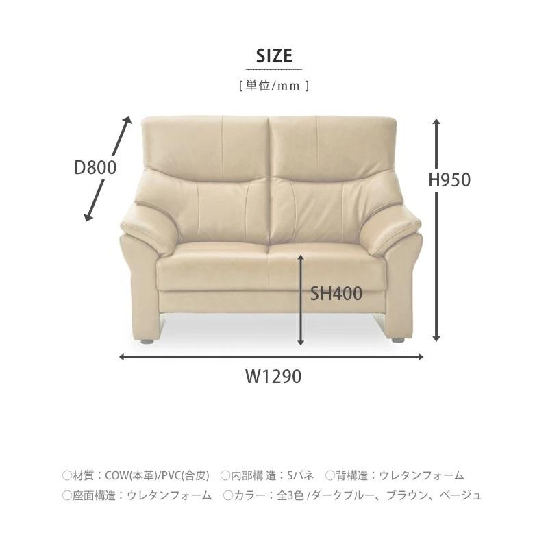 関家具 公式店 ソファー 2人掛け ソファ 二人掛け 北欧 モダン 関家具 公式店 ソファー 2人掛け ソファ 二人掛け 北欧 モダン