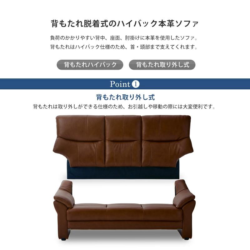 関家具 公式店 ソファー 3人掛け ソファ 三人掛け 北欧 モダン 関家具 公式店 ソファー 3人掛け ソファ 三人掛け 北欧 モダン