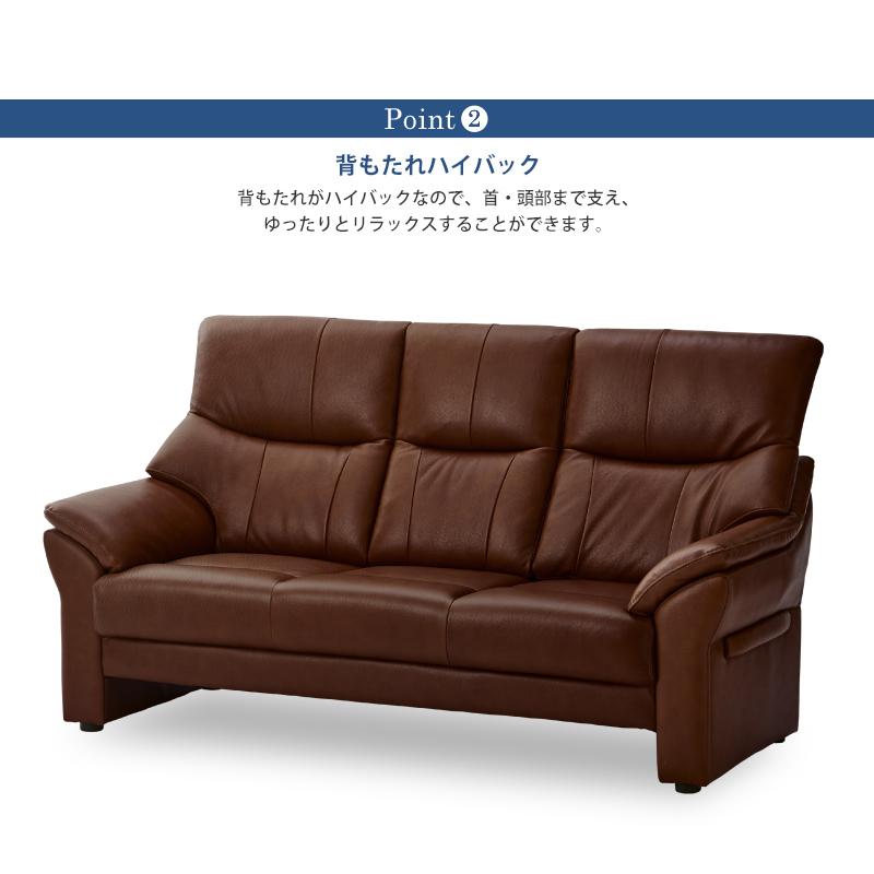 関家具 公式店 ソファー 3人掛け ソファ 三人掛け 北欧 モダン 関家具 公式店 ソファー 3人掛け ソファ 三人掛け 北欧 モダン